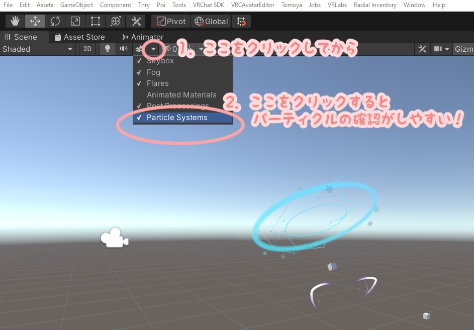 【クジラアクセ】仮想に舞う星海の鯨 トレイル&パーティクルアクセセット : Virtual Aqua Dance