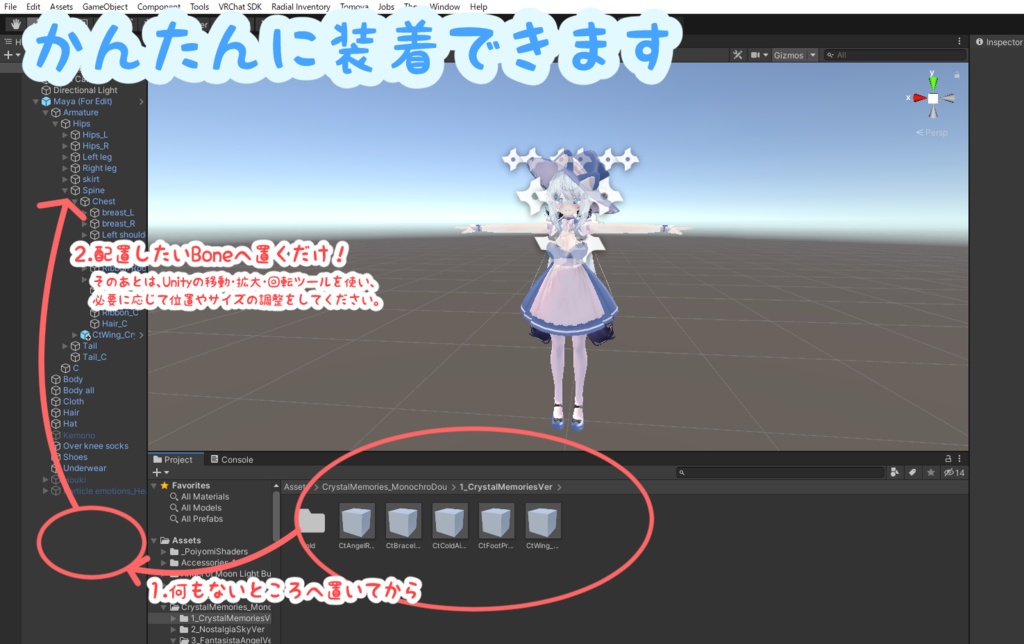 【無料】ぼっちでろっくなホメてほしいパーティクル