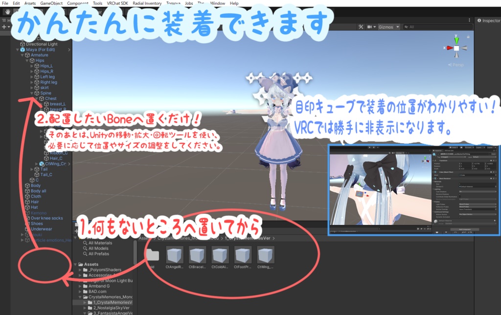 【パーティクルアクセ】I am in the sky