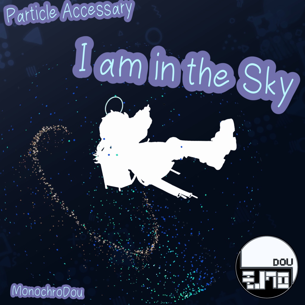 【パーティクルアクセ】I am in the sky