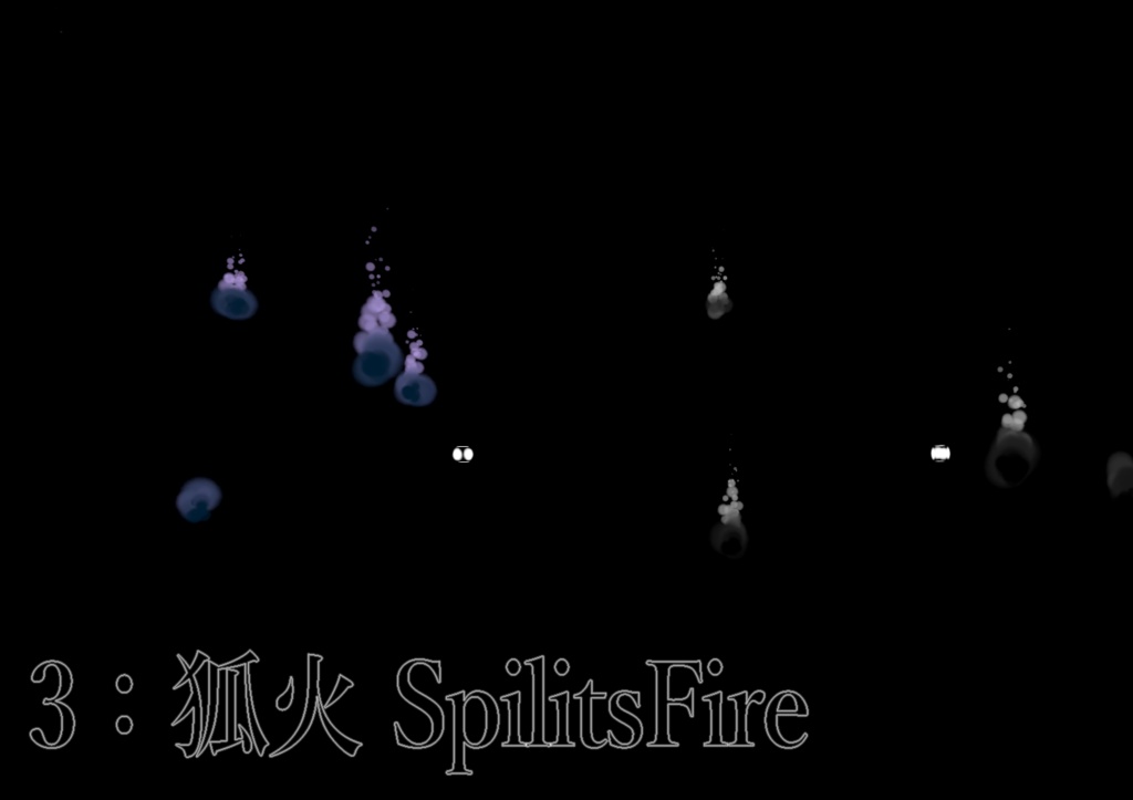 【九尾妖狐アクセ】纏い火の九尾妖狐パーティクル