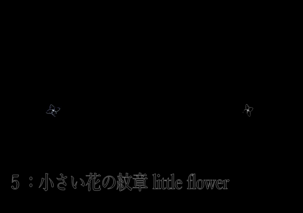 【九尾妖狐アクセ】纏い火の九尾妖狐パーティクル