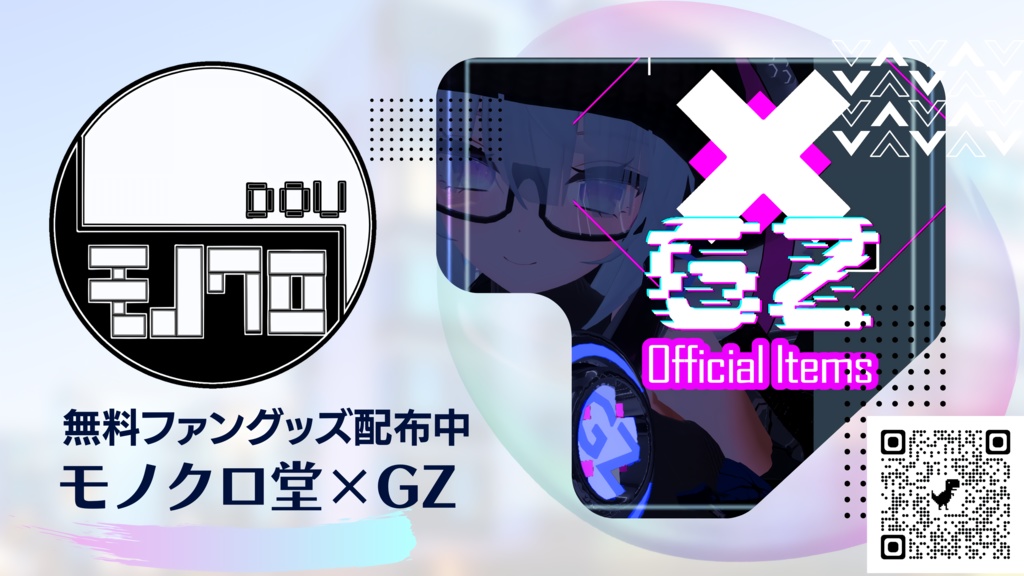 ぱたぱたこうもりパーティクル