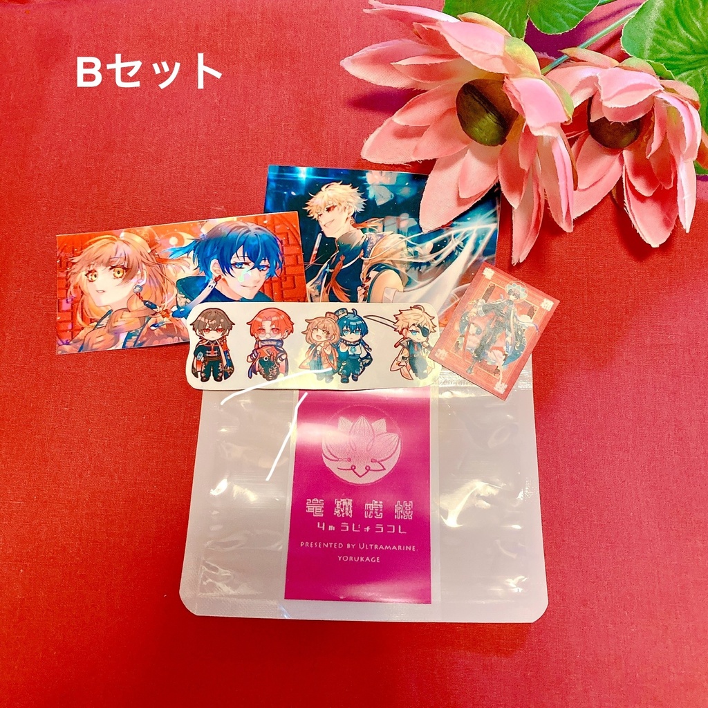 竜驤虎視 オーロラステッカーシール