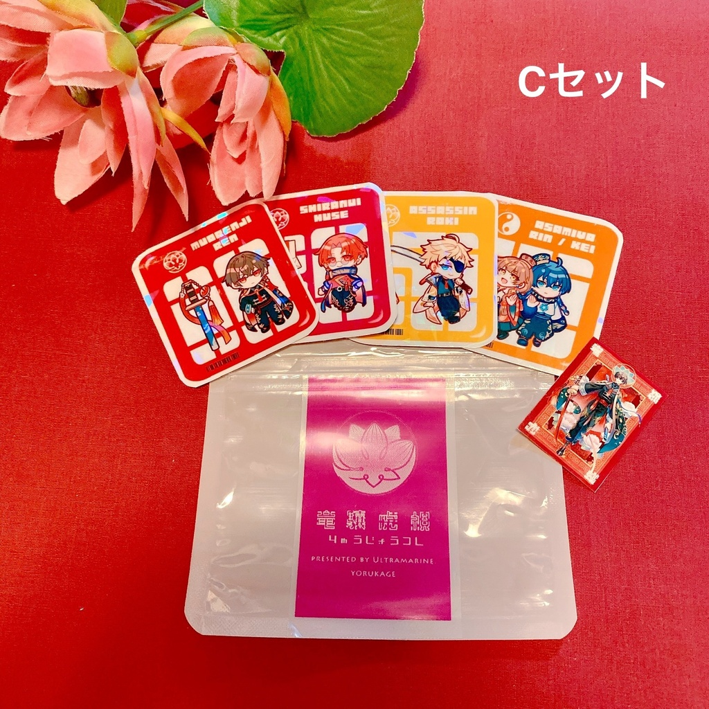 竜驤虎視 オーロラステッカーシール