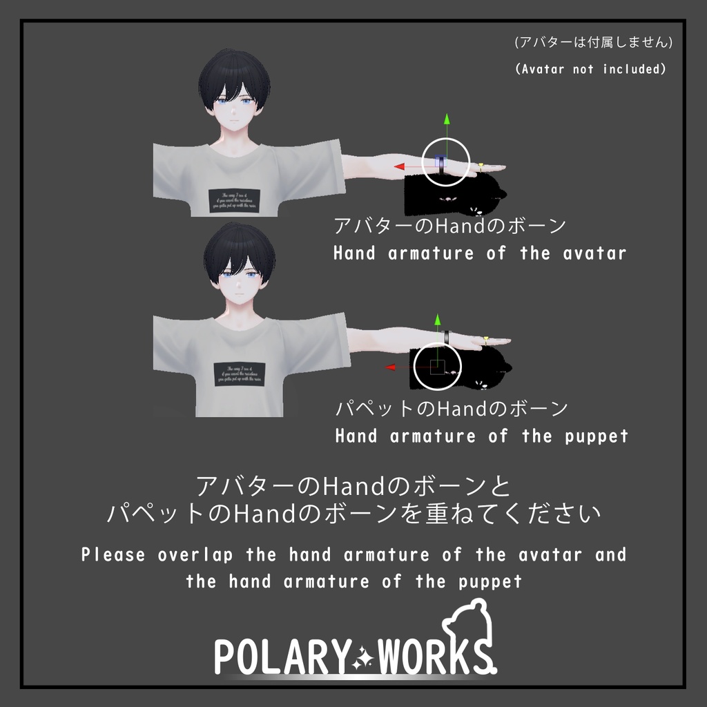 もふもふパペット Fluffy hand puppet