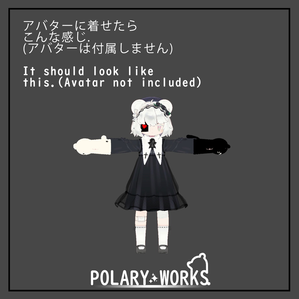 もふもふパペット Fluffy hand puppet