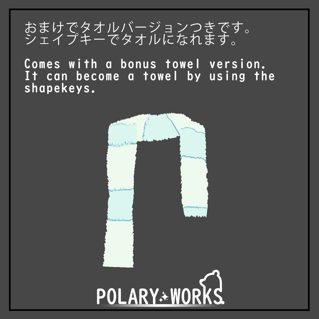 ふわふわマフラー Soft scarf