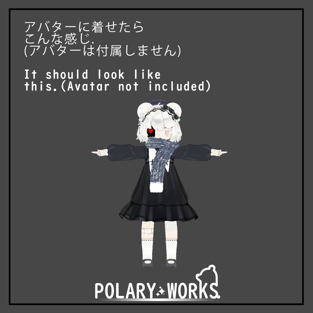 ふわふわマフラー Soft scarf