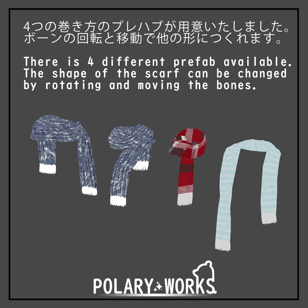 ふわふわマフラー Soft scarf