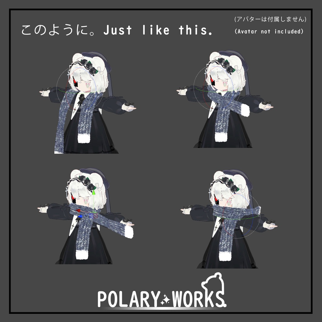 ふわふわマフラー Soft scarf