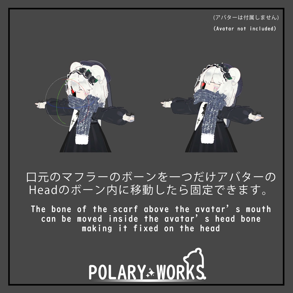 ふわふわマフラー Soft scarf