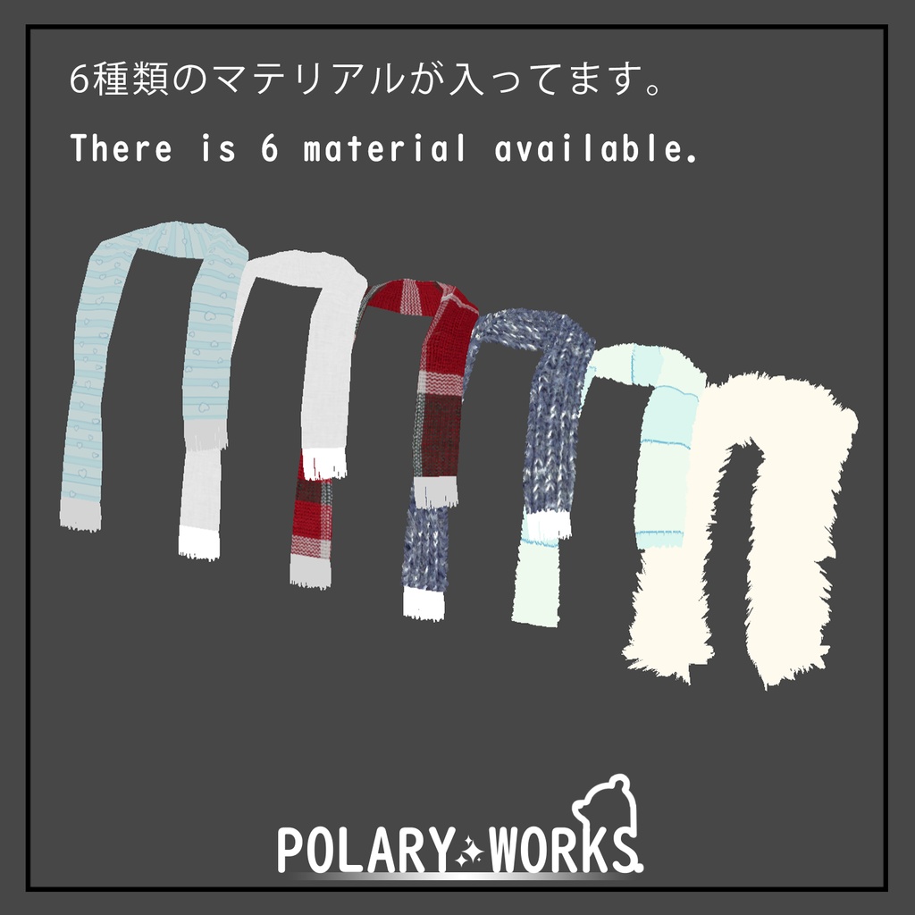 ふわふわマフラー Soft scarf