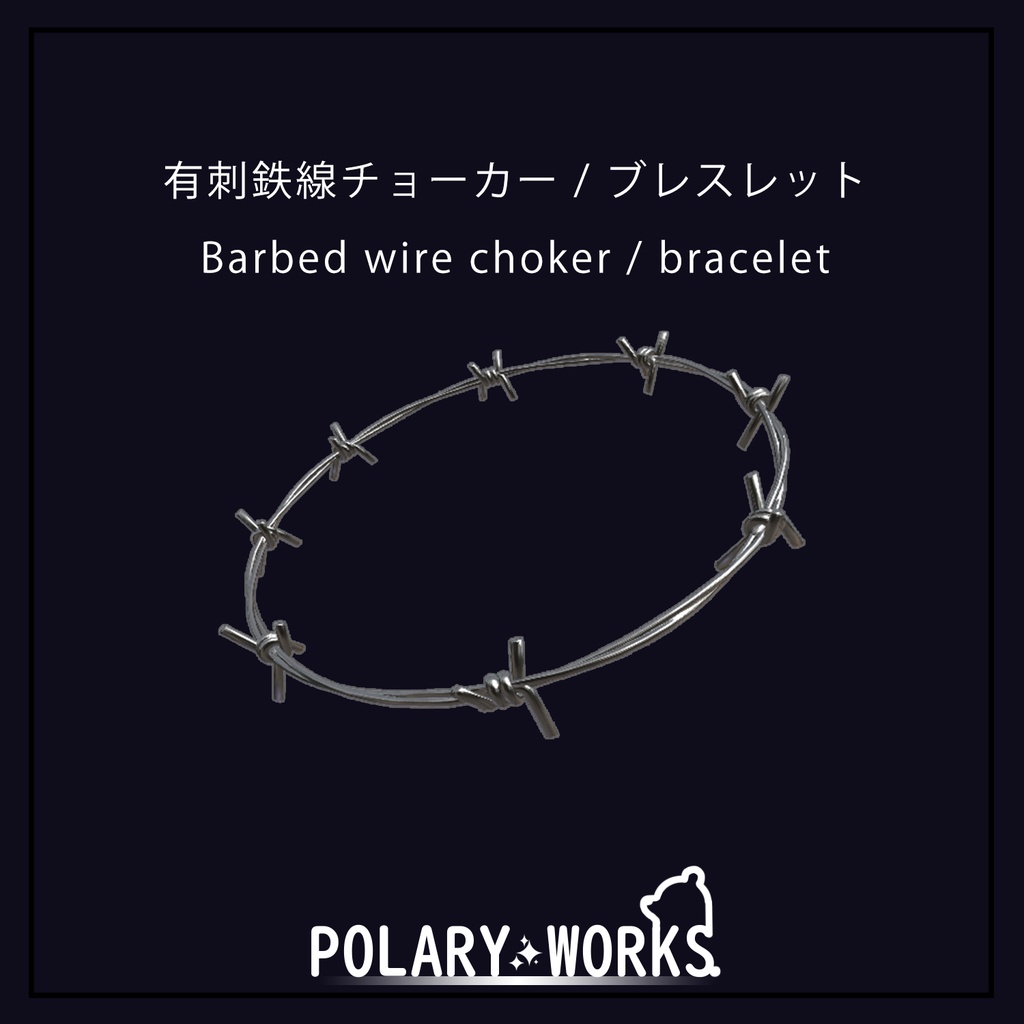 「痛み」アクセサリーセット Pain accessory set