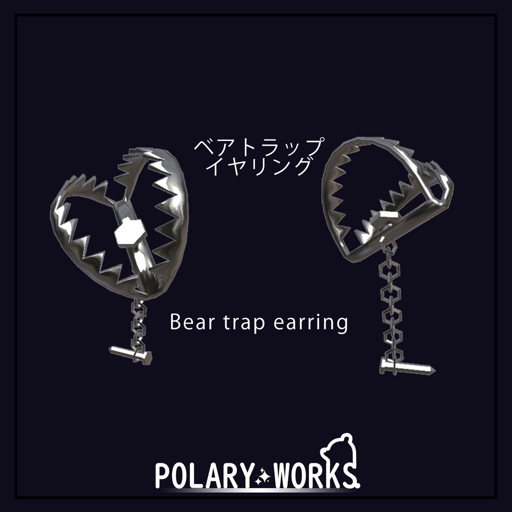 「痛み」アクセサリーセット Pain accessory set