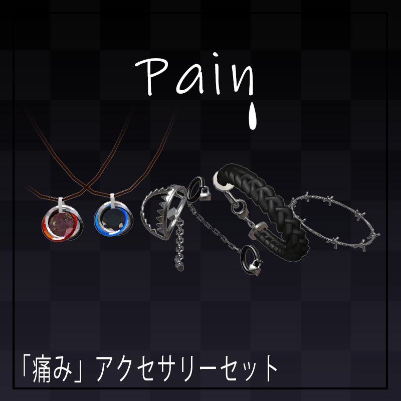 「痛み」アクセサリーセット Pain accessory set
