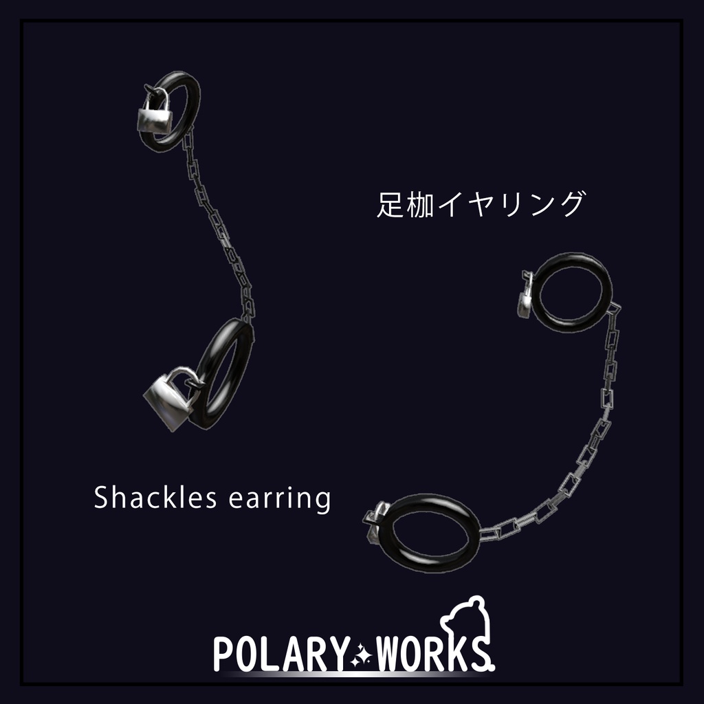 「痛み」アクセサリーセット Pain accessory set