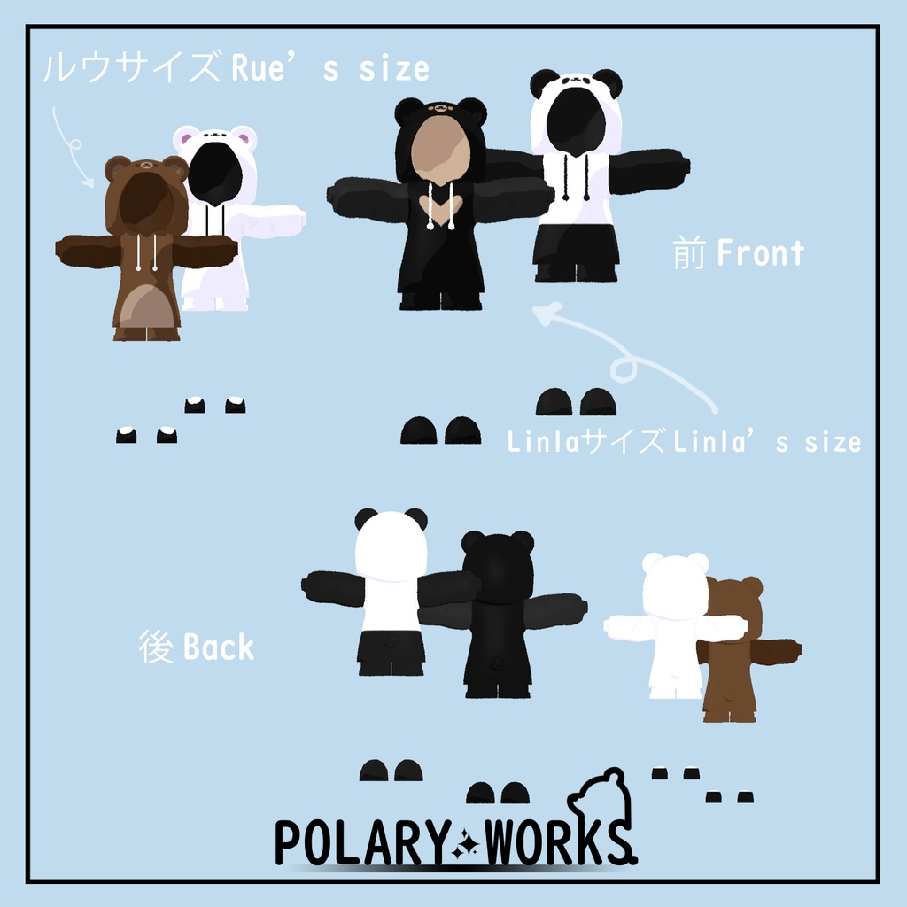 もこもこくまパーカー Mokomoko Bear Hoodie