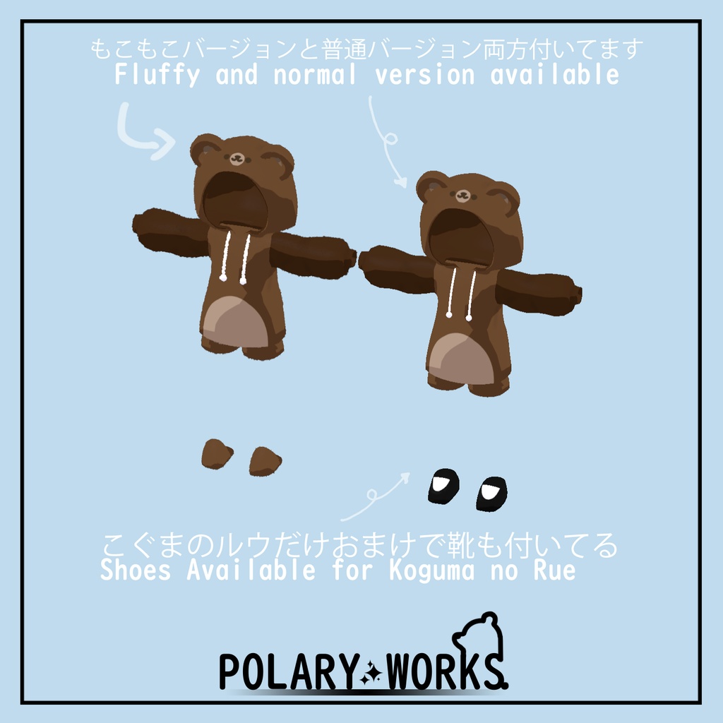 もこもこくまパーカー Mokomoko Bear Hoodie