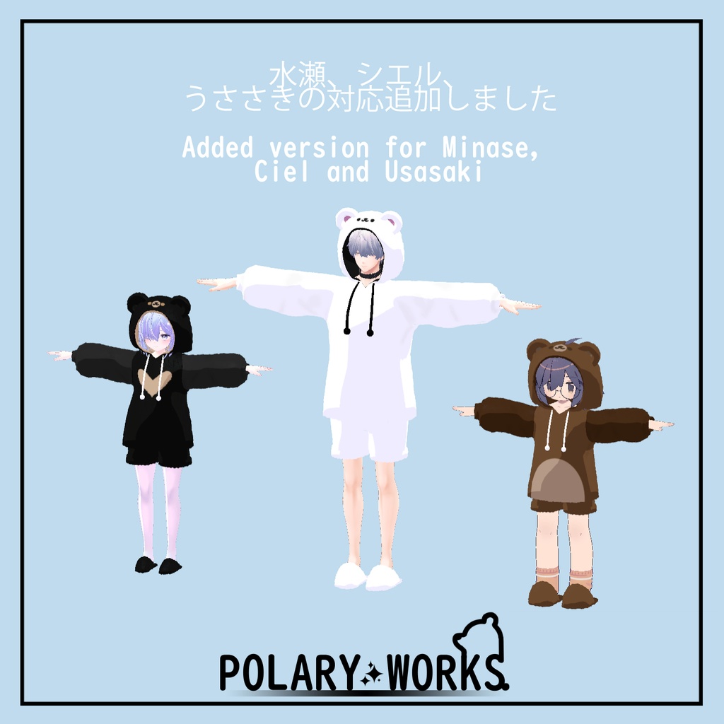 もこもこくまパーカー Mokomoko Bear Hoodie