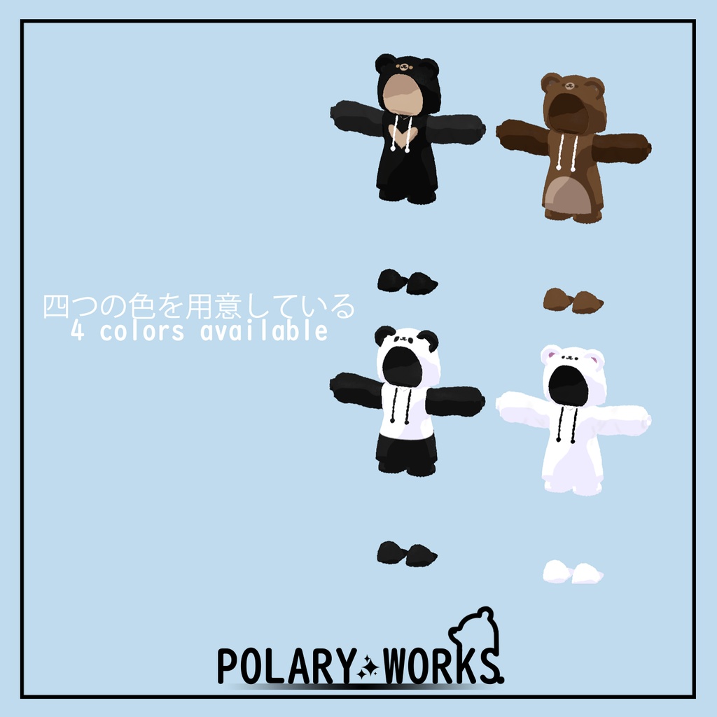 もこもこくまパーカー Mokomoko Bear Hoodie