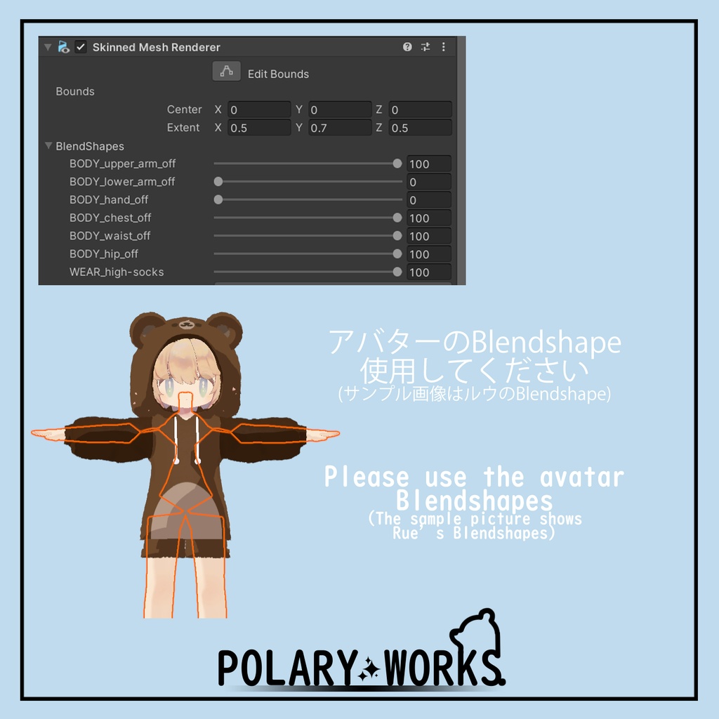 もこもこくまパーカー Mokomoko Bear Hoodie