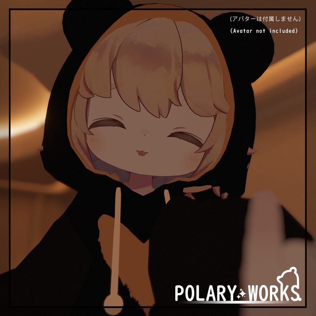 もこもこくまパーカー Mokomoko Bear Hoodie