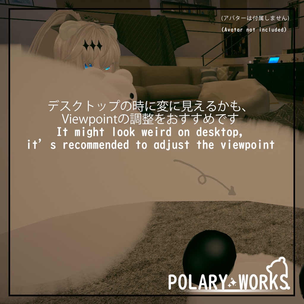 「しろもち」 + Idle/AFKモーション  「Shiromochi」+ Idle/AFK Motion