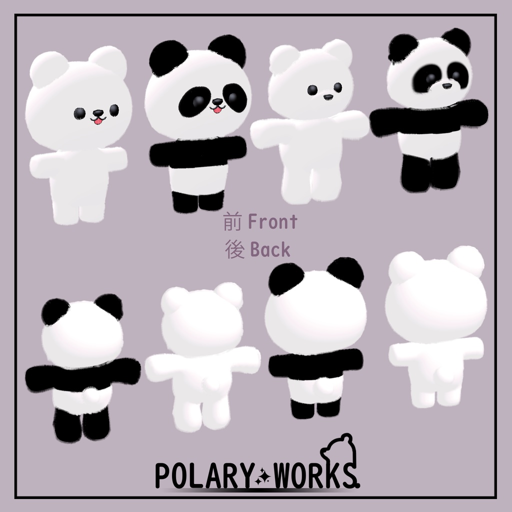「しろもち」 + Idle/AFKモーション  「Shiromochi」+ Idle/AFK Motion