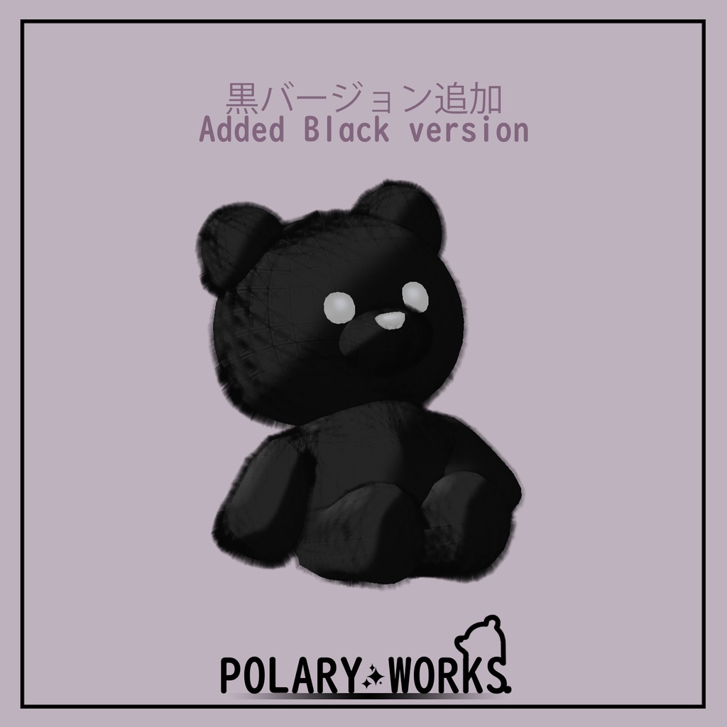 「しろもち」 + Idle/AFKモーション  「Shiromochi」+ Idle/AFK Motion