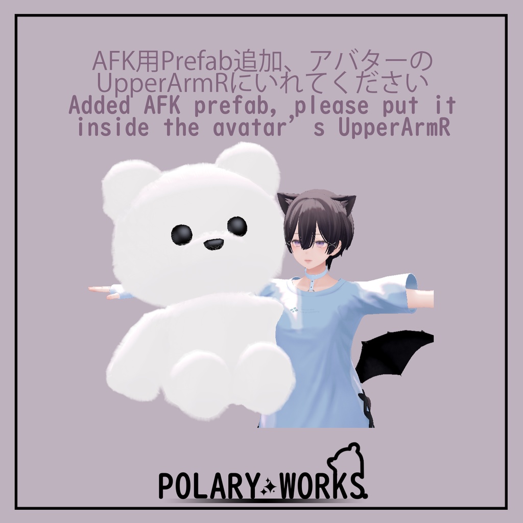 「しろもち」 + Idle/AFKモーション  「Shiromochi」+ Idle/AFK Motion