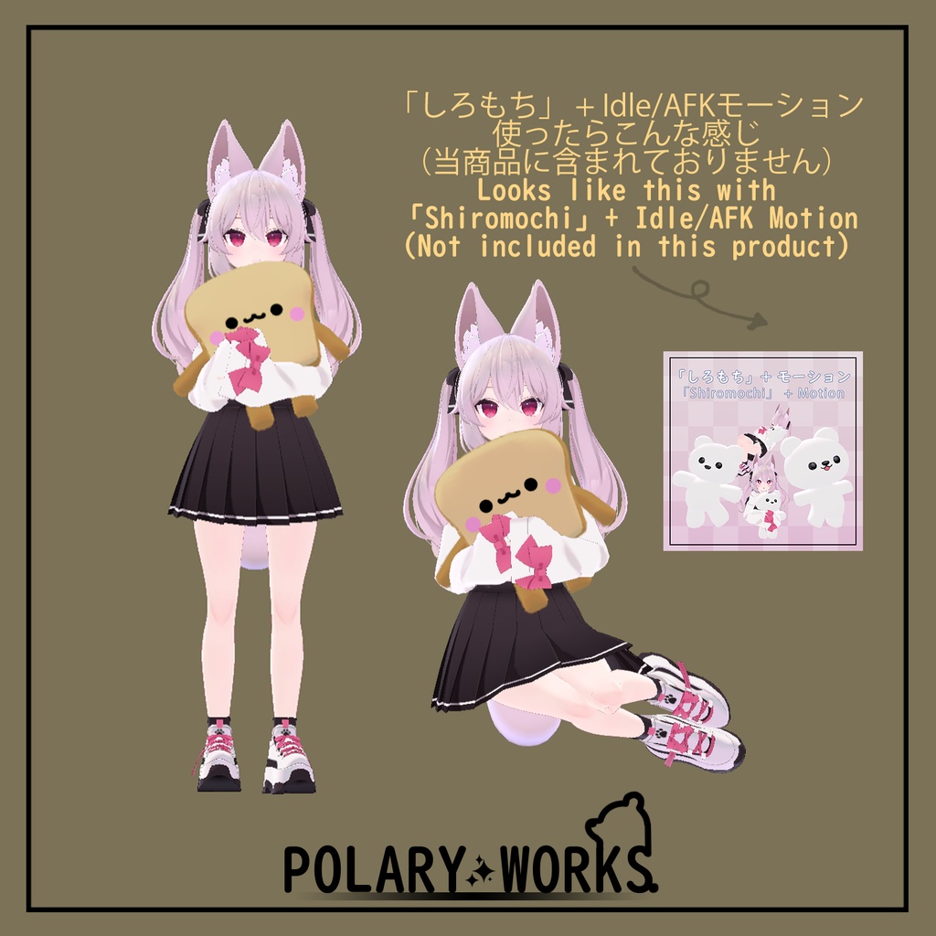 「パン」アバター/ぬいぐるみ 「Bread」Avatar/Plush