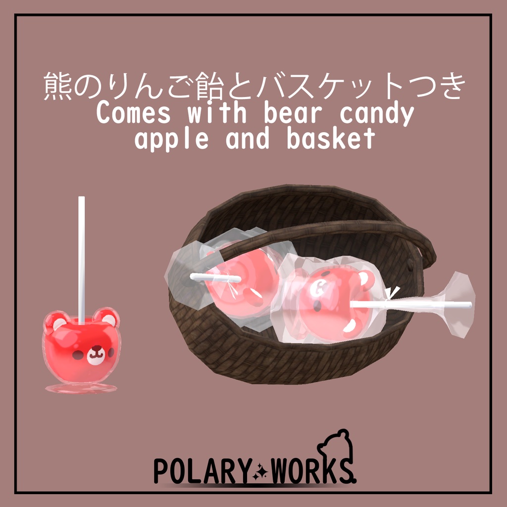 くまずきん Bear riding hood