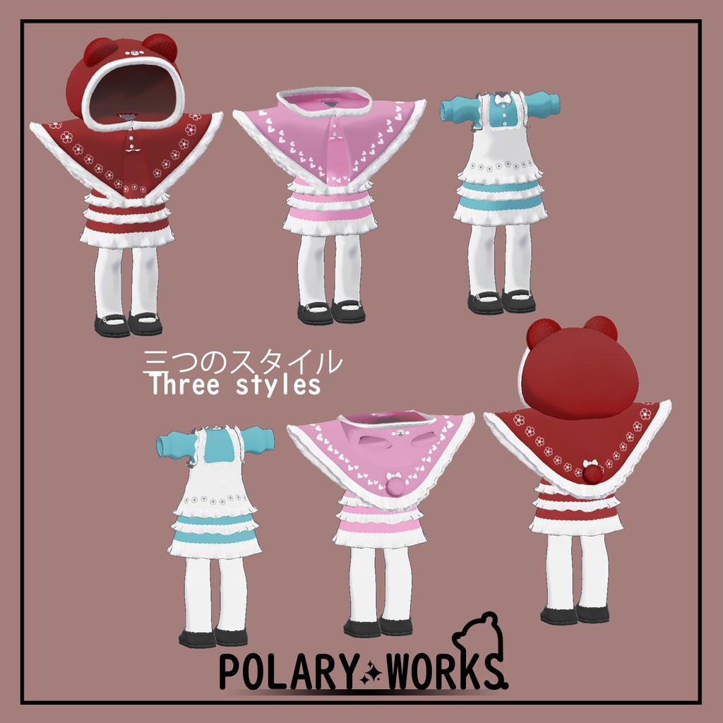 くまずきん Bear riding hood