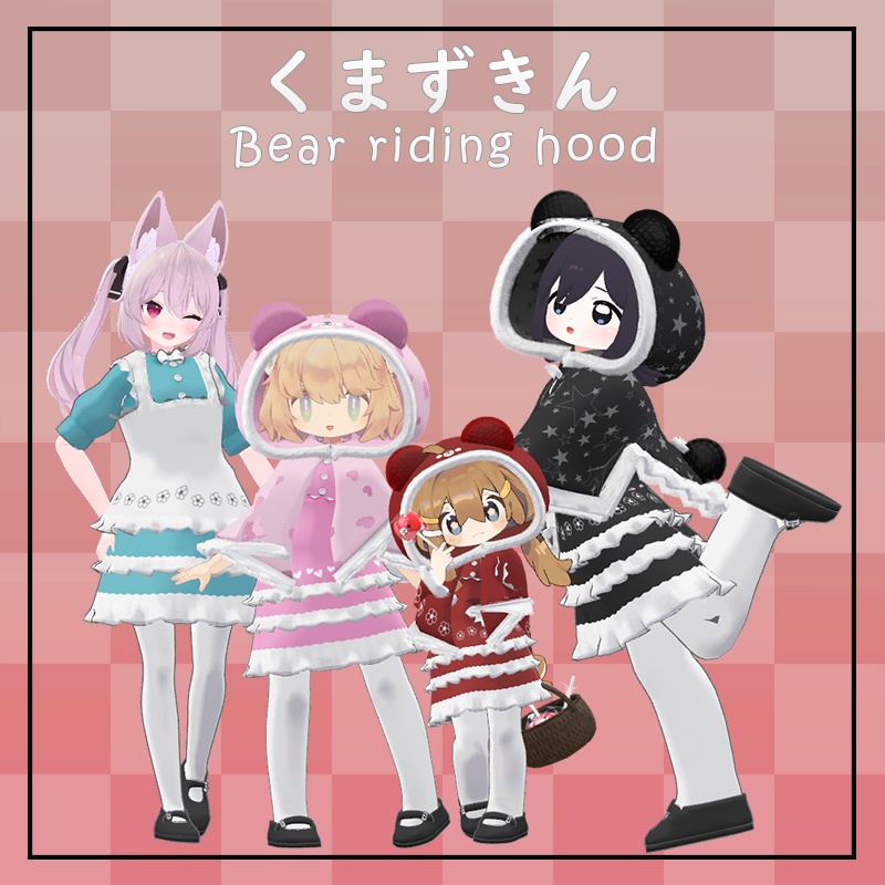 くまずきん Bear riding hood