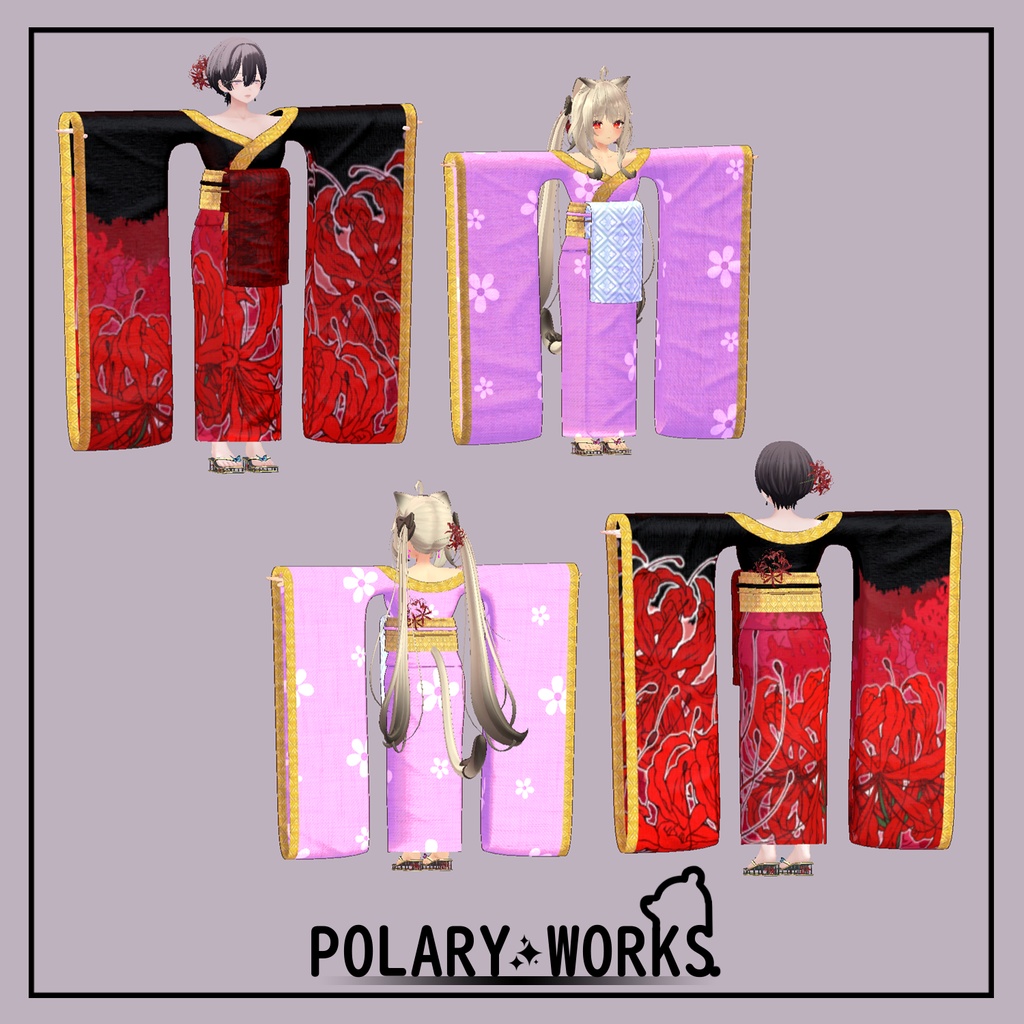 曼珠沙華 Manjusaka