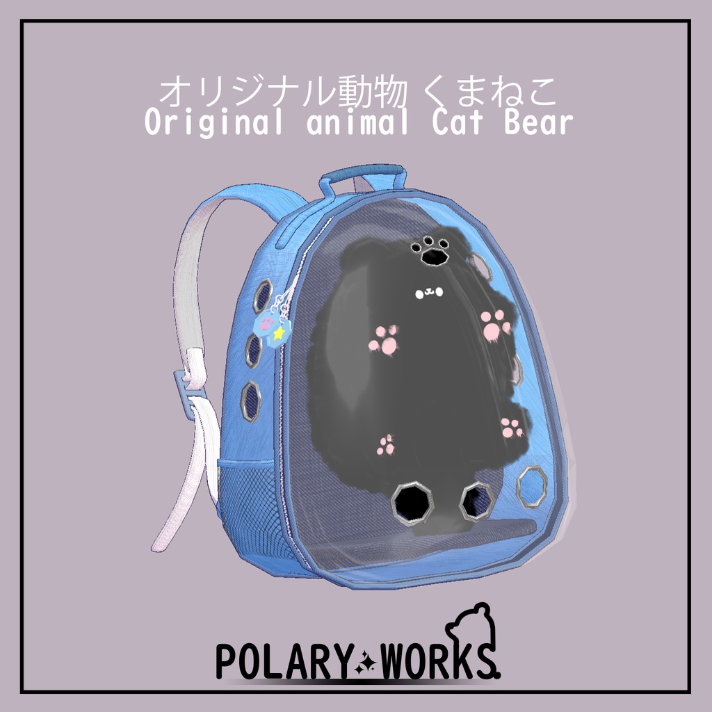 ペットバッグ Pet Bag