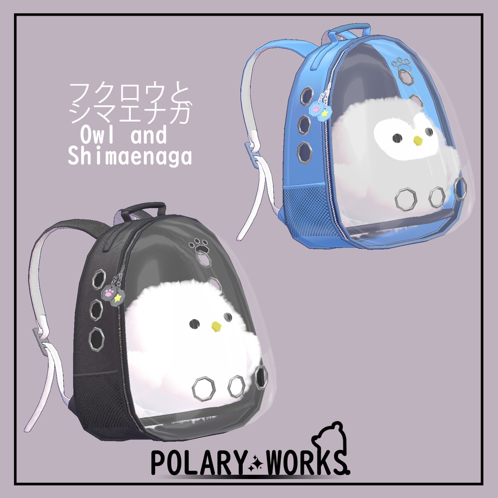 ペットバッグ Pet Bag