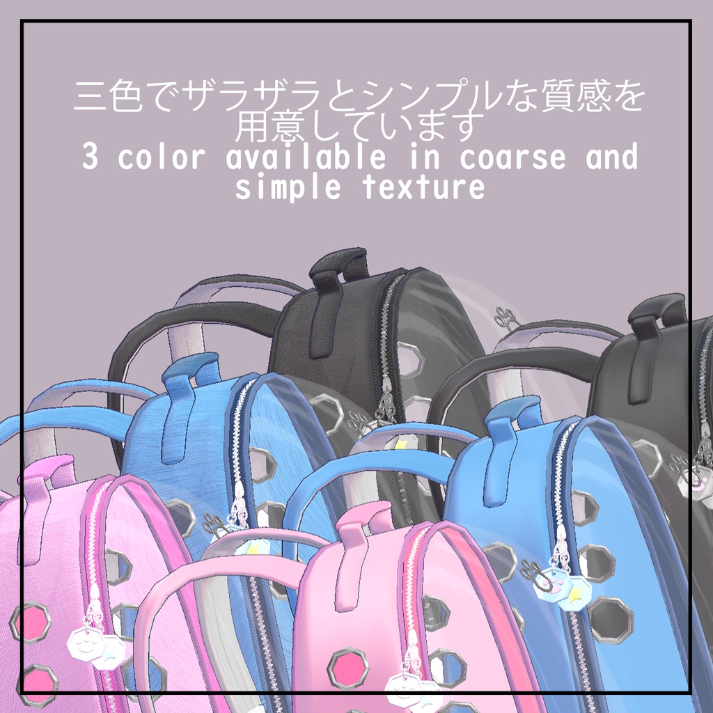 ペットバッグ Pet Bag