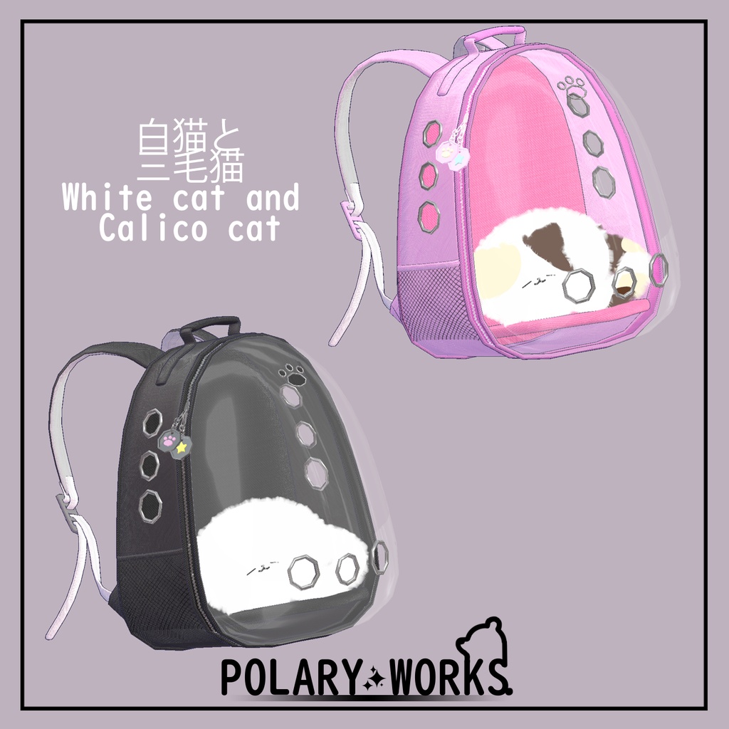 ペットバッグ Pet Bag