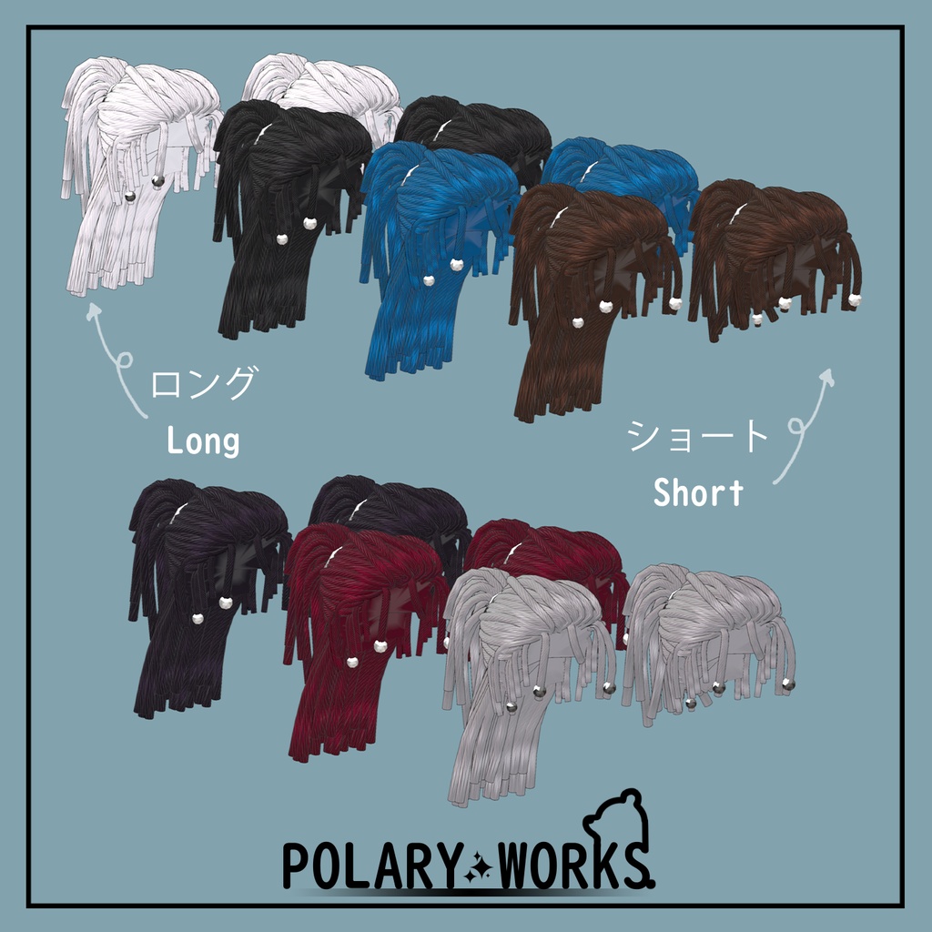 Dreadlock Summer ドレッドサマー 水瀬対応