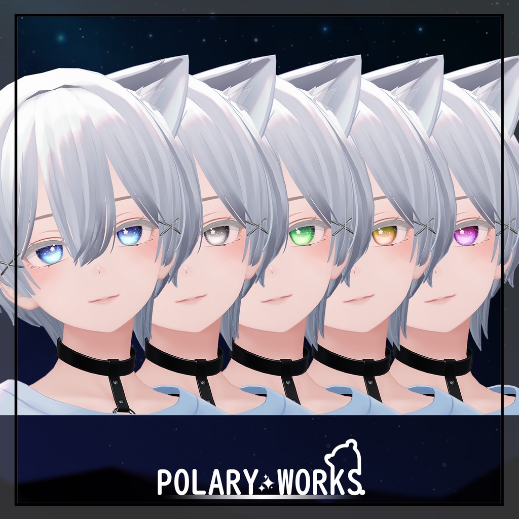 Shooting Star Eyes 流星の瞳