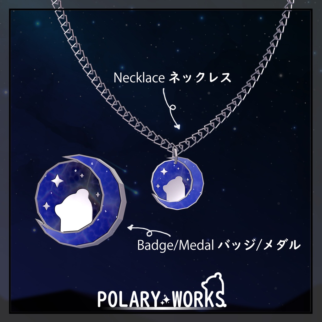 「無料Free」Polary Medallion フォロワー500人記念メダリオン