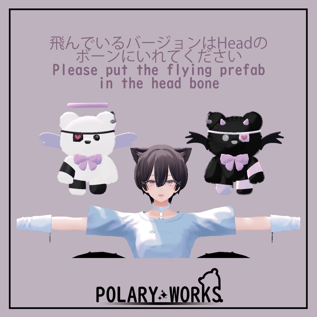 てんしあくまくま Angel Devil Bear