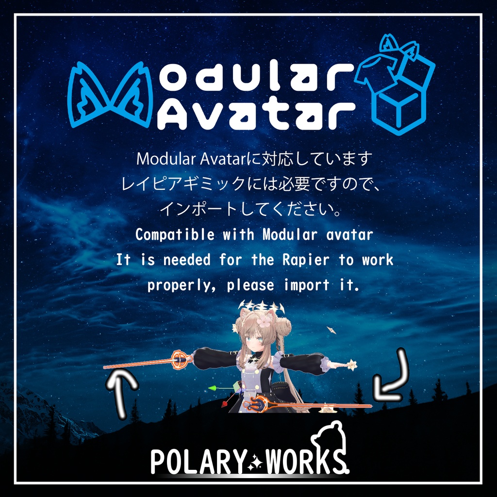 NotteStellata 星月夜