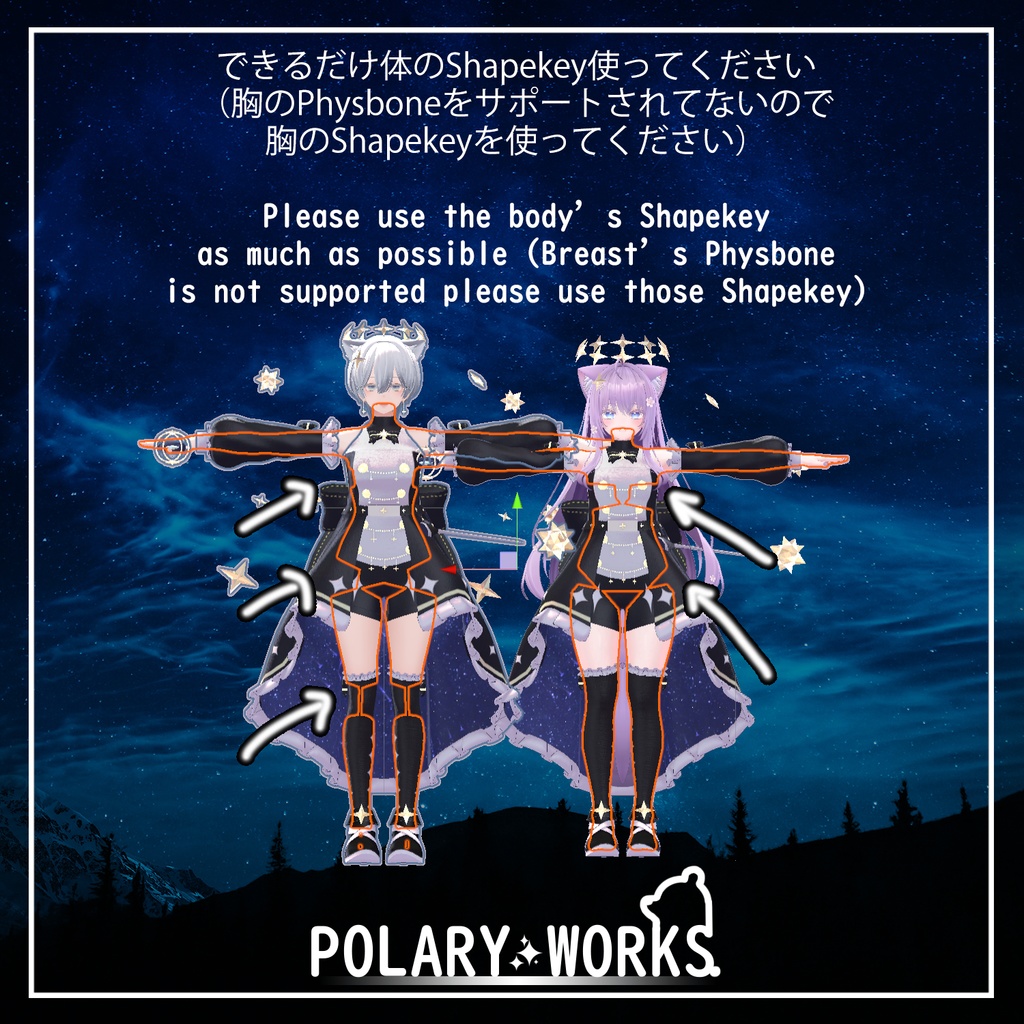 NotteStellata 星月夜