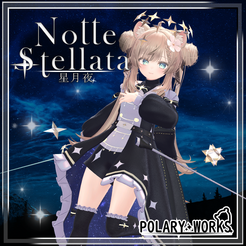 NotteStellata 星月夜