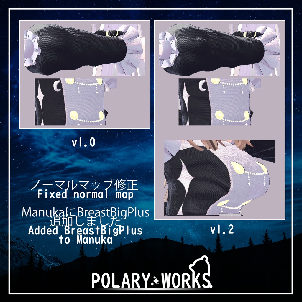 NotteStellata 星月夜