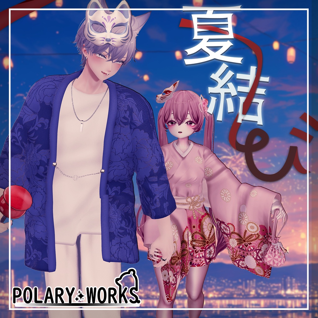 夏結び Natsumusubi