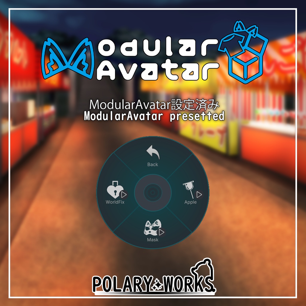 夏結び Natsumusubi